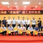 华南理工大学与东莞钜大校企合作 助推科技钜大