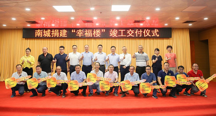 华南理工大学与东莞钜大校企合作 助推科技钜大